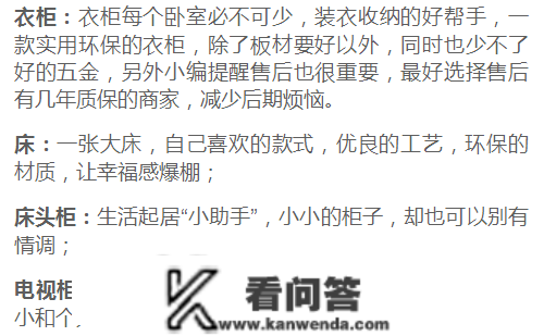 毛坯房的准确拆修流程，那些都不晓得还想拆修什么房子？坑惨你！