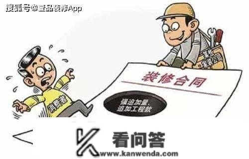 签定拆修合同时应该留意些什么？有哪些留意事项