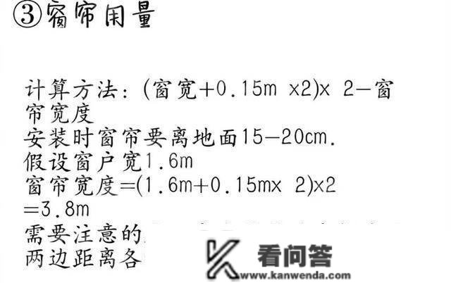 拿到钥匙怎么拆？12个拆修流程重点+主材计算+规划尺寸+水电价格