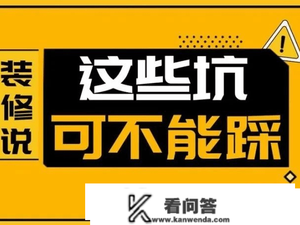 详细报价，省心拆修！微工程智拆让你明大白白花每分钱！