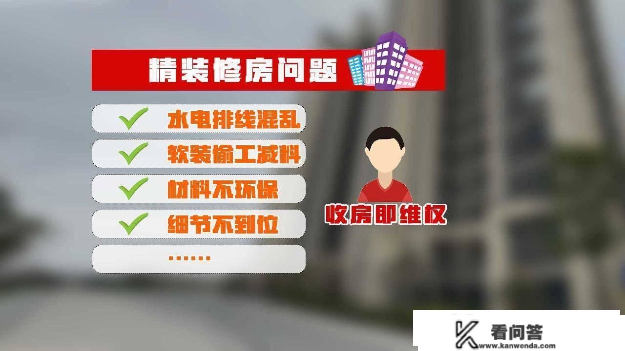 精拆房变“惊拆”房 市场乱象为何屡禁不行？