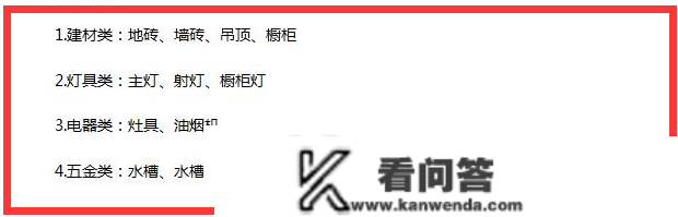 拆修质料水实深不成测！被那20个主材坑坑的口袋布靠布！要命呀