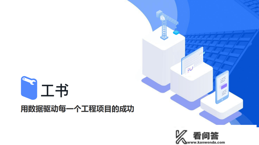 【典范案例】房屋建筑施工总承包企业：洛阳寰龙建安