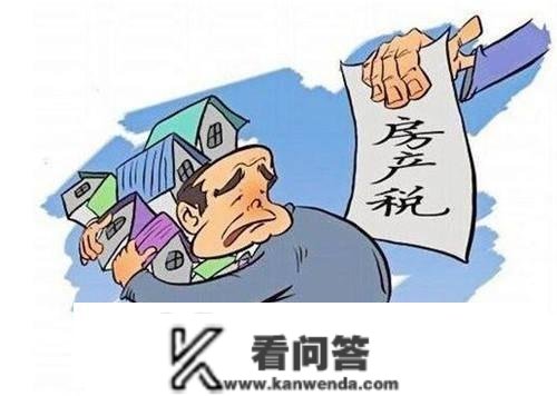 比房产税还猛？更高20%？有3省已施行，新规下2类人要“难眠”了