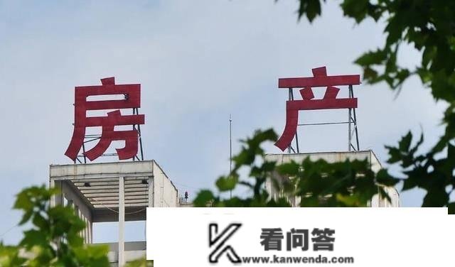 比房产税更多？约20%，三省已试点，新规下两类人要“心焦”了？