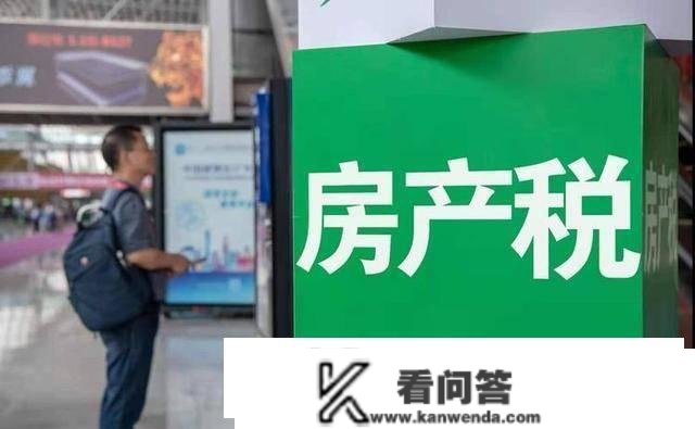 比房产税更多？约20%，三省已试点，新规下两类人要“心焦”了？