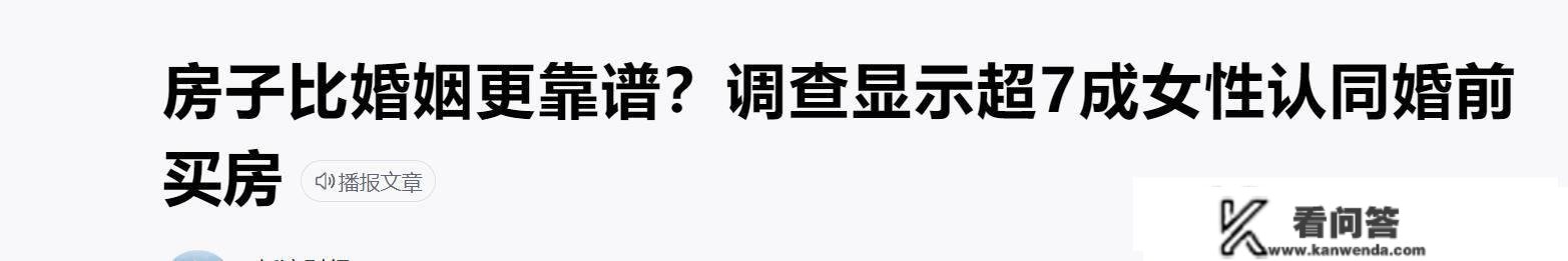 楼市陷入“买不起卖不掉”的窘境，若何破局？老干部提出处理计划