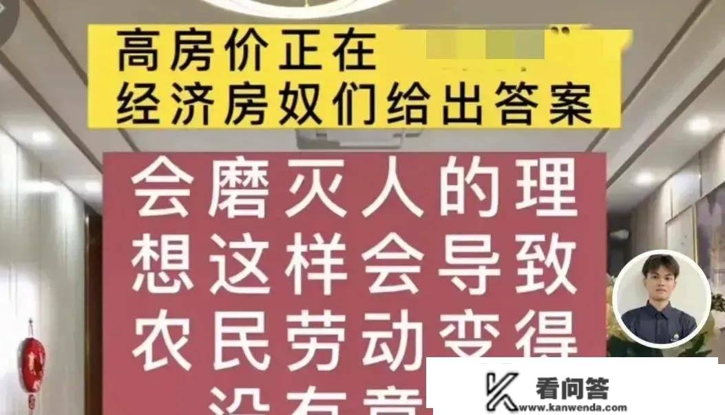 保房价就是保经济的当下，房产税实的能处理房价问题吗？