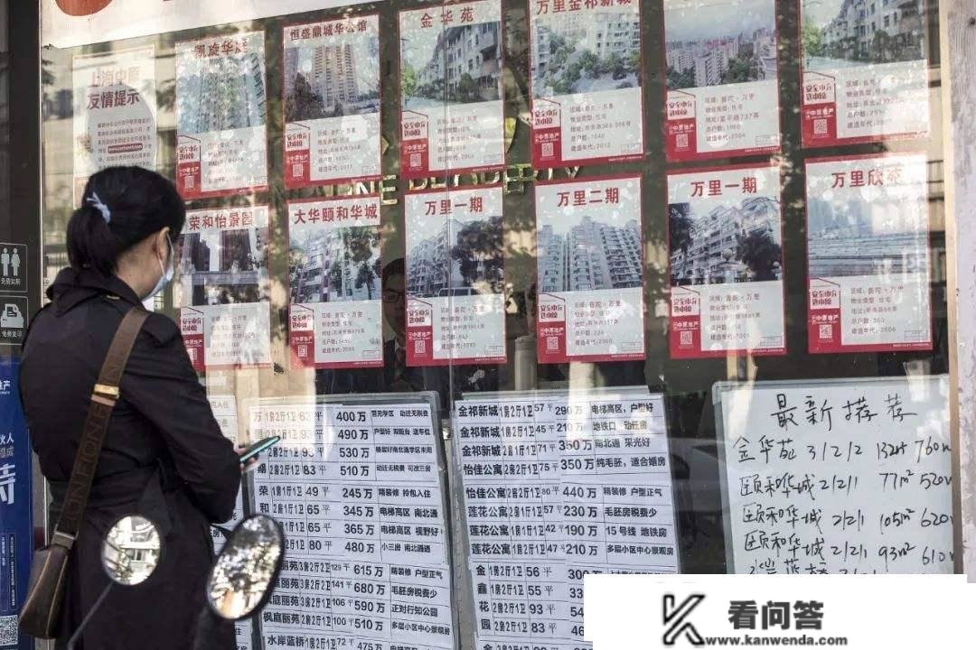 住房过剩，房价还在硬撑！2023年起，该买房仍是再等等？有谜底了