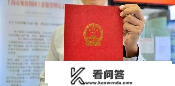 2023颁布发表已查清全国住房数量！调控房价、开征房产税有严重变革