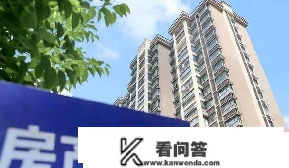 2023颁布发表已查清全国住房数量！调控房价、开征房产税有严重变革