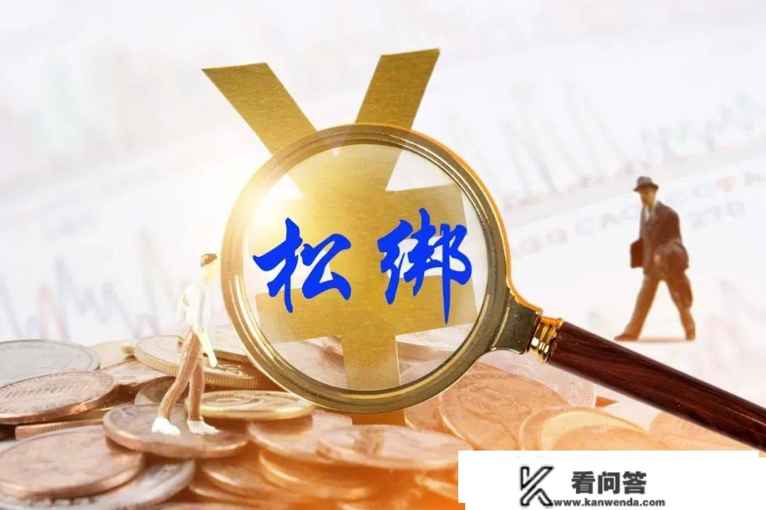 广州松了！降首付！打消豪宅线！佛山东莞打消限购，深圳还会远吗？