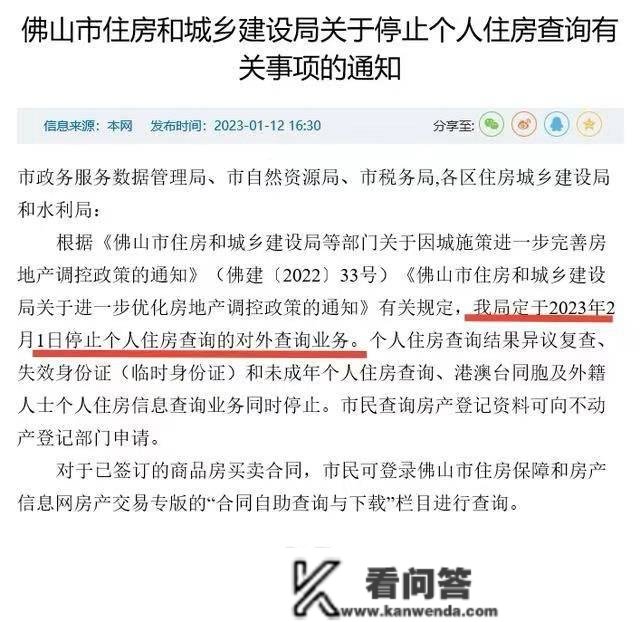 为了卖房，万亿GDP城市颁布发表楼市新政策，看来是实的急了