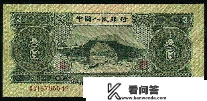 第二套1953年绿三元保藏价值庞大！