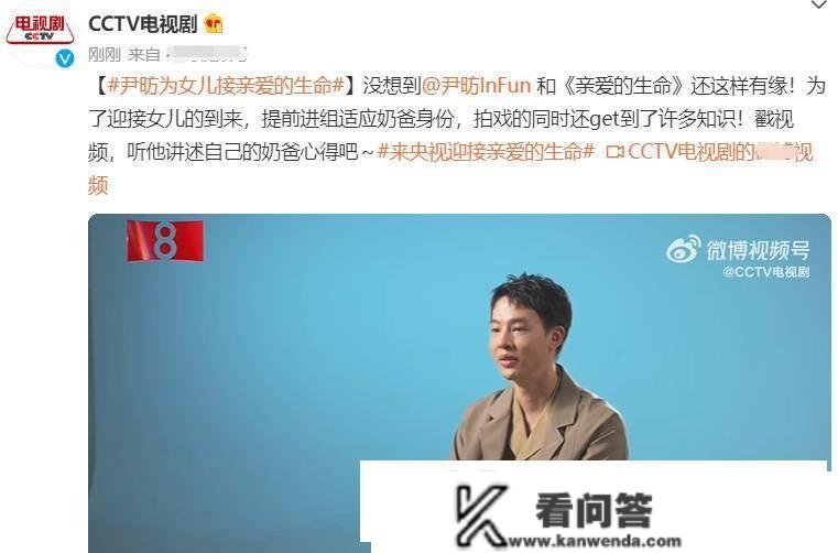 宋茜新剧仅播2集，收视全国第二！央视八套拿到“王牌”了