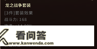 首饰套拆！动物大联盟首饰65级第二套的套拆属性和单件属性