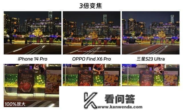 影像横评 | 苹果、三星、OPPO比照，谁才是最强影像旗舰