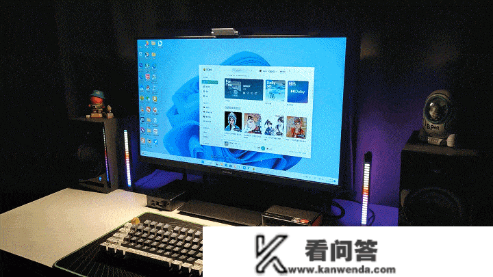 桌面暗淡无光？VFZ曲面屏幕挂灯与拾音气氛灯领会一下