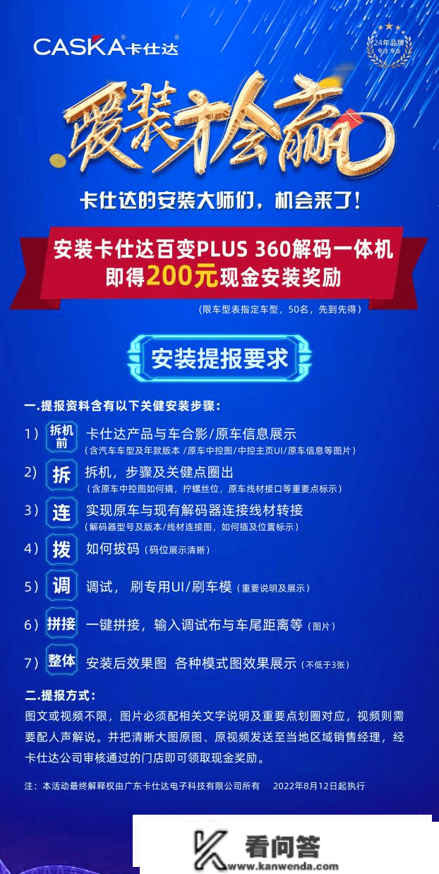 翻阅2022丨从产物力看卡仕达的品牌力