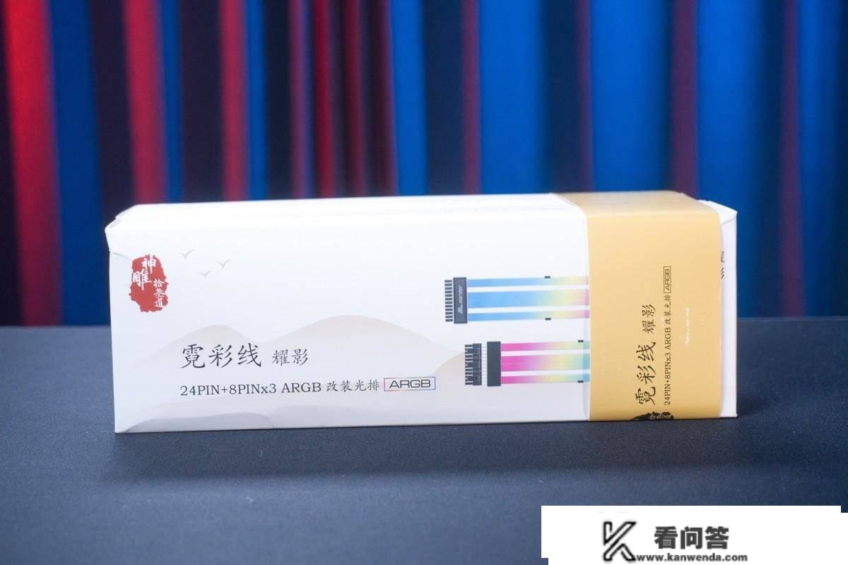 200多元买RGB机箱？应该没比它更适宜的了，骨伽双刃拆机