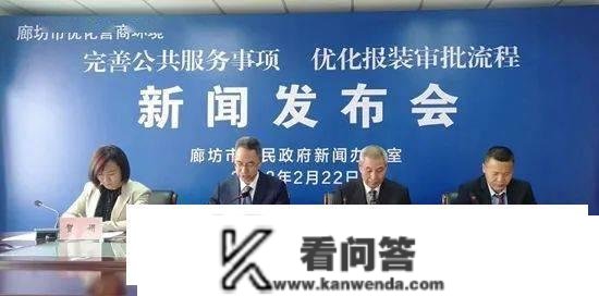 实现“一证打点” 廊坊公共租赁住房申请再提速