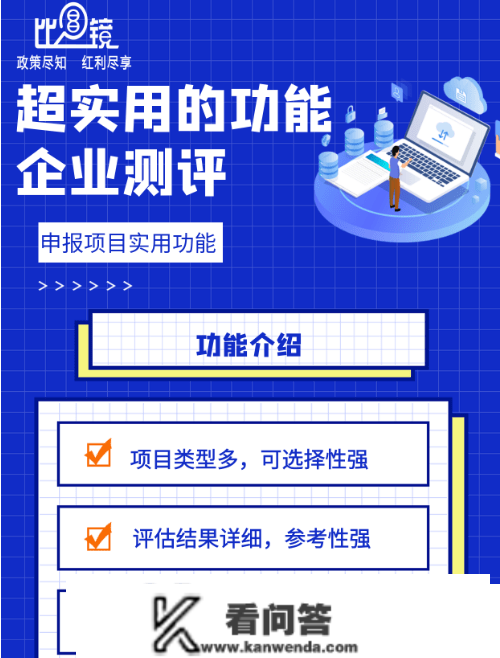 好动静！【政策】2023年集中申报武定县公共租赁住房通知，来咯