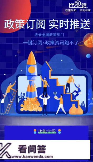 好动静！【政策】2023年集中申报武定县公共租赁住房通知，来咯