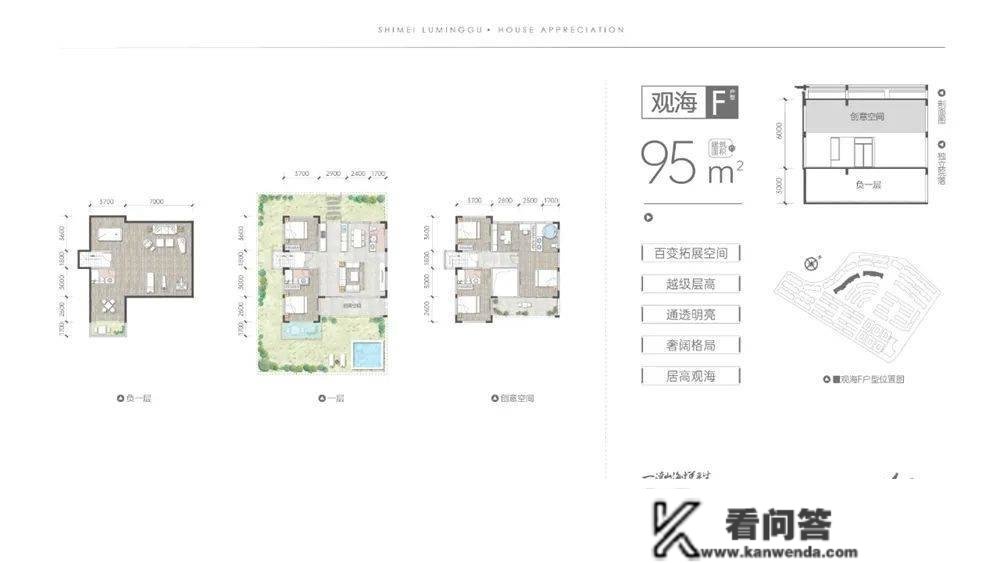 海南石梅鹭鸣谷别墅楼盘详情-万宁石梅鹭鸣谷售楼德律风-位置-开发商-价格-户型