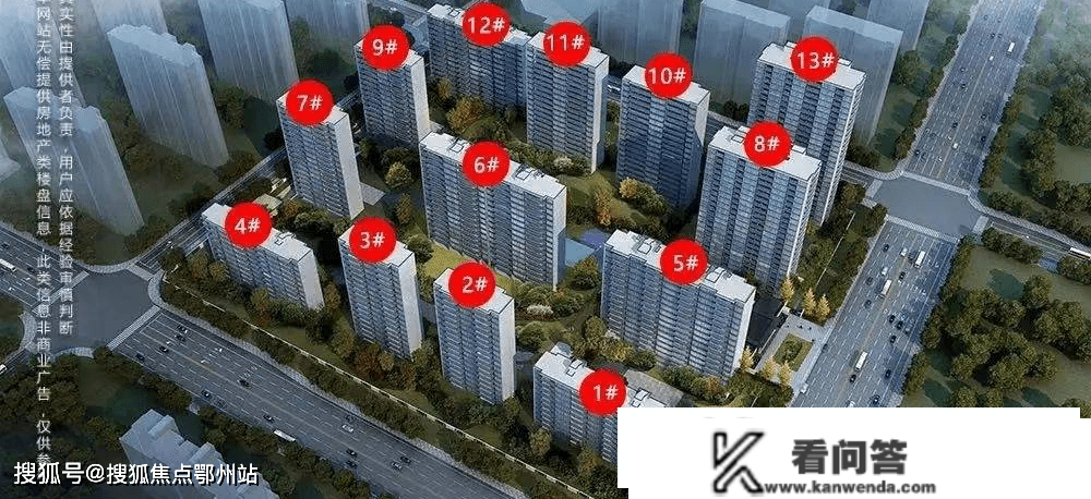 嘉兴苏嘉云境园丨苏嘉云境园楼盘网站丨《云境园》楼盘详情