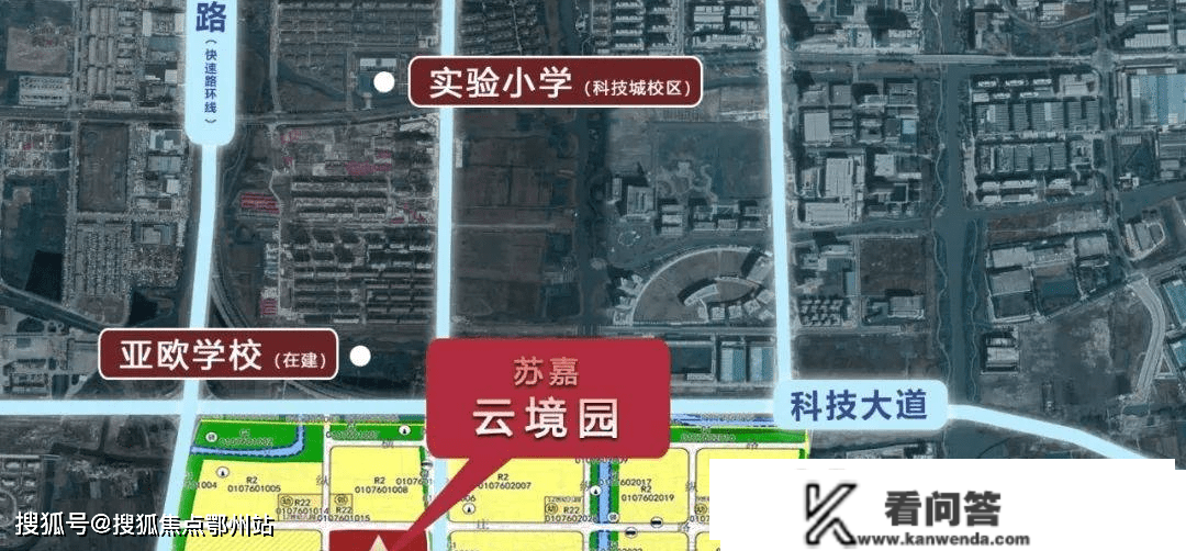 嘉兴苏嘉云境园丨苏嘉云境园楼盘网站丨《云境园》楼盘详情
