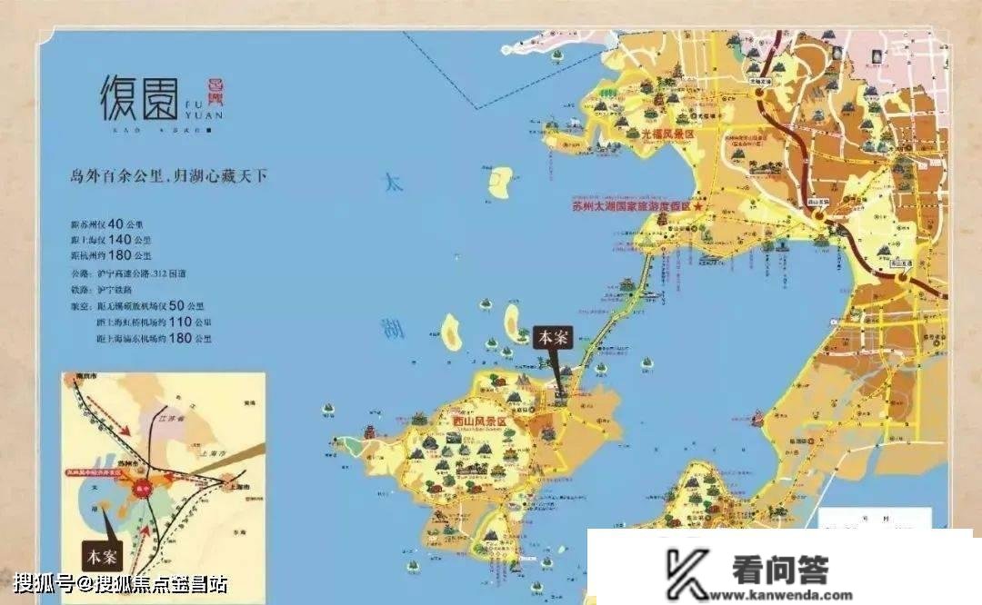 苏州復园（金庭復园）楼盘网站丨苏州生态岛（復园_復园）楼盘详情丨