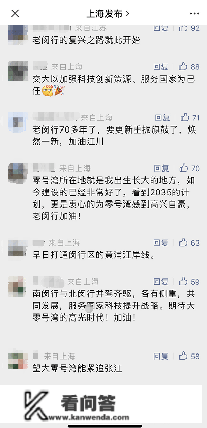 保利光合臻园_闵行保利光合臻园楼盘详情-房价-户型-保利光合臻园周边配套