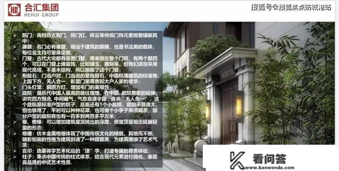 合汇·璟园（广州）合汇·璟园-售楼处400-6398-010合汇·璟园＿合汇璟园楼盘详情