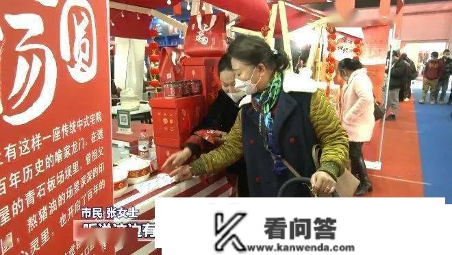 贵州新春年货节｜在花果园那个展馆，喜庆热闹又吸“睛”