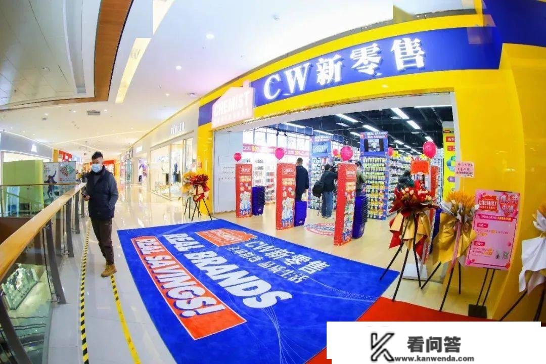 贵州首家！“CW新零售”线下门店在花果园购物中心正式营业