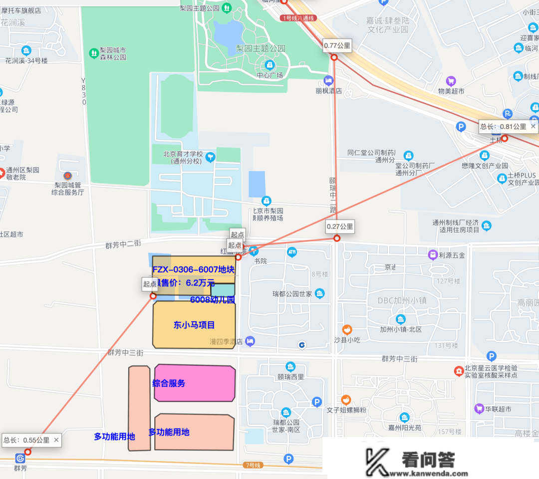 6.2万/㎡可看房！“葛洲坝+通投”梨园东小马地块楼盘命名“京玉兰园”，临双铁，配幼儿园……