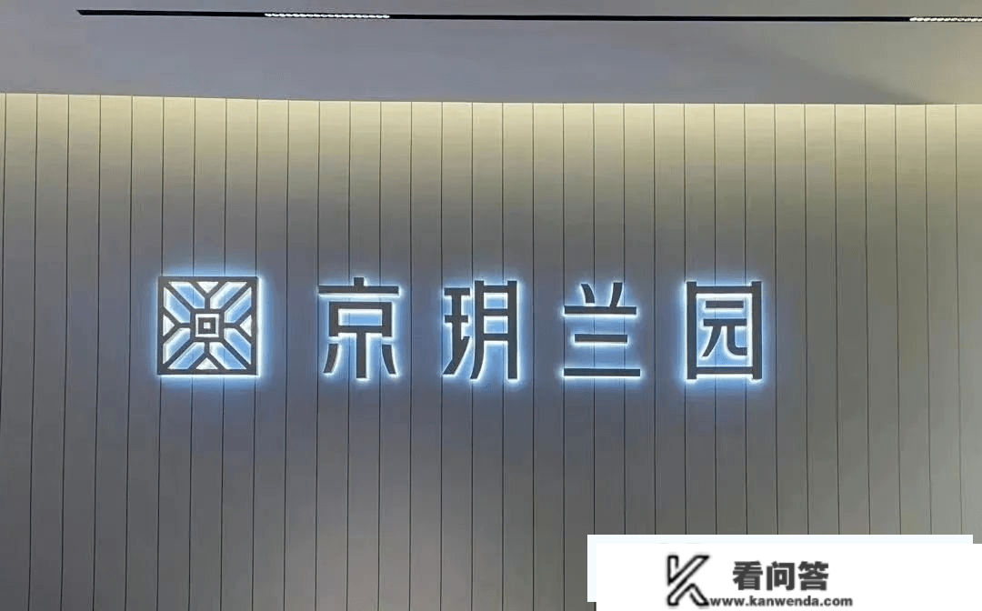 6.2万/㎡可看房！“葛洲坝+通投”梨园东小马地块楼盘命名“京玉兰园”，临双铁，配幼儿园……