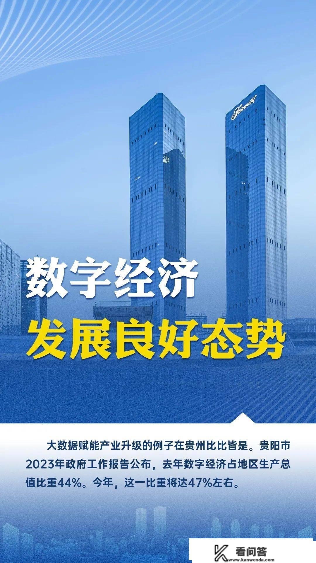 活力迸发！花果园“大数据办事财产集聚区”，近万家科技企业落户