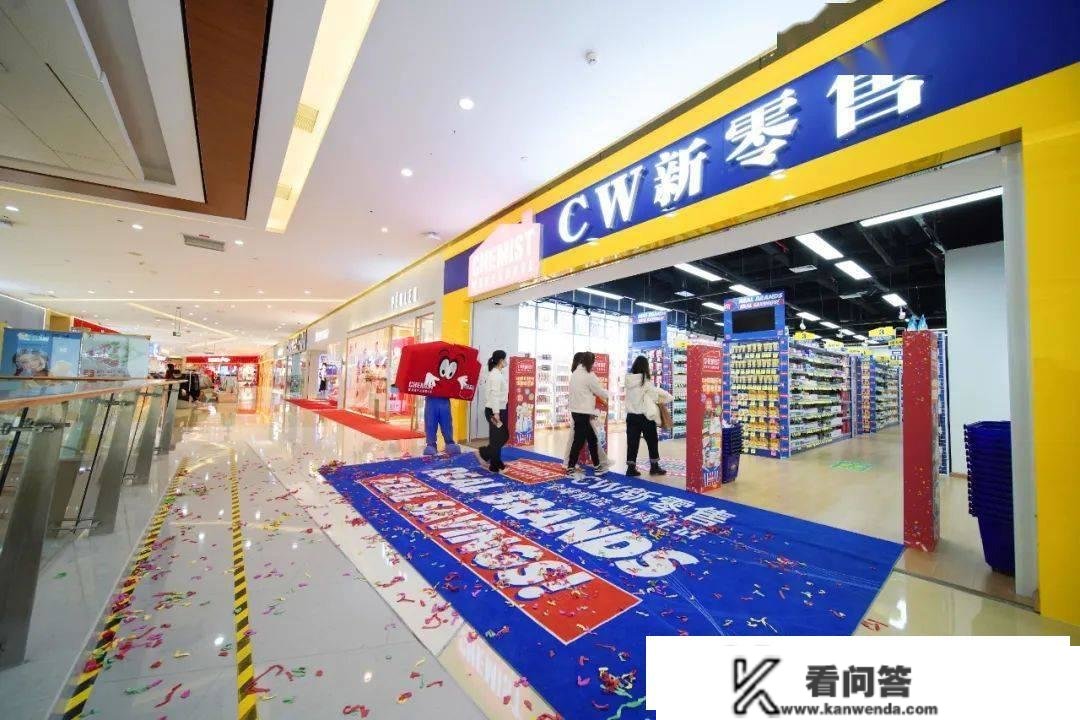 贵州首店！CW跨境新零售在花果园购物中心试营业