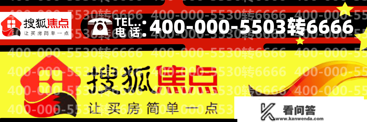 苏州【复园复园_园复园复】园复复园复复园园欢送您!金庭复园楼盘详情!