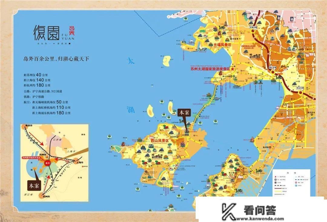 苏州【复园复园_园复园复】园复复园复复园园欢送您!金庭复园楼盘详情!