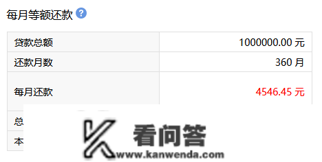 更低3.6%！中山银行，卷起来了！