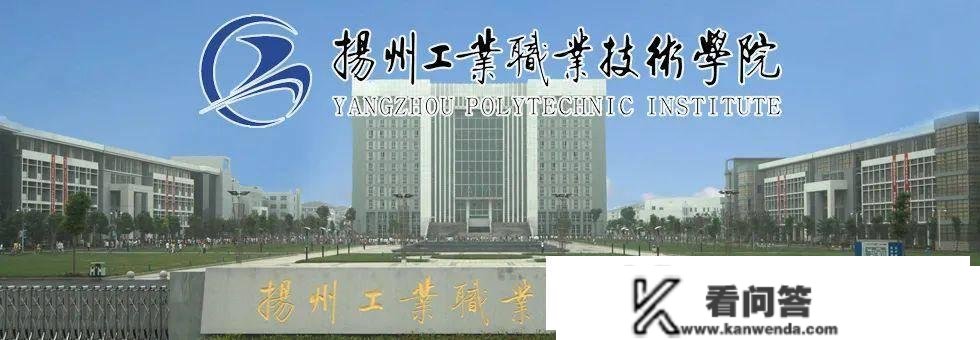 体例内引进，省属公办高校，契合前提可另享政府补助及购房优惠