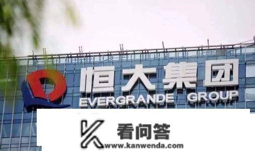 恒大亮家底:1400亿境外债待重组,7000亿境内债过期,能用现金13亿,想再借3000亿