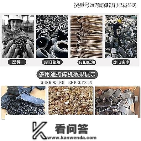 遮阳网撕碎机刀片磨损后怎么看能否需要换新?