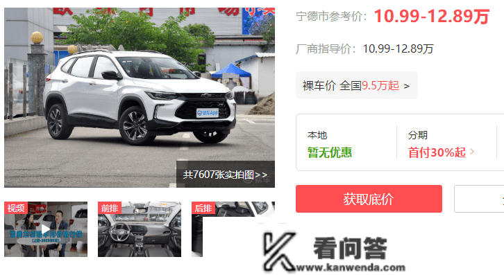 国产车拿什么来比？新车9.5万起，爆出185马力，仍是合资SUV