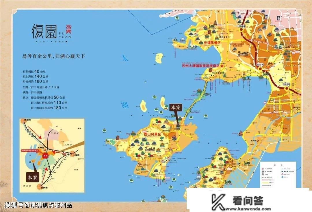 苏州復园&amp;复园（復园&amp;复园欢送您）復园&amp;复园丨復园&amp;复园_復园&amp;复园楼盘详情