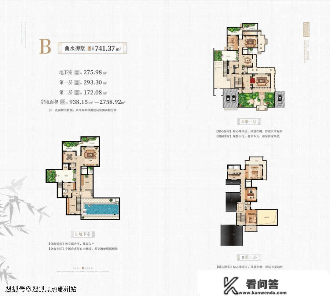 苏州復园&amp;复园（復园&amp;复园欢送您）復园&amp;复园丨復园&amp;复园_復园&amp;复园楼盘详情