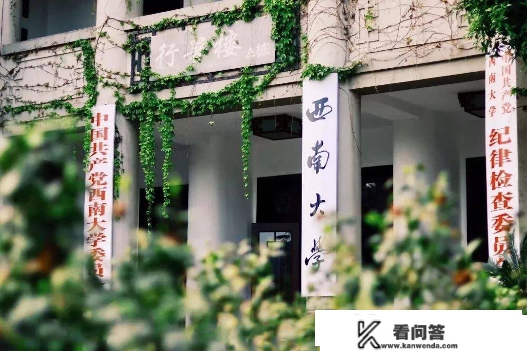 传授潜规则女学生三年之久，西南大学还不砸他饭碗？