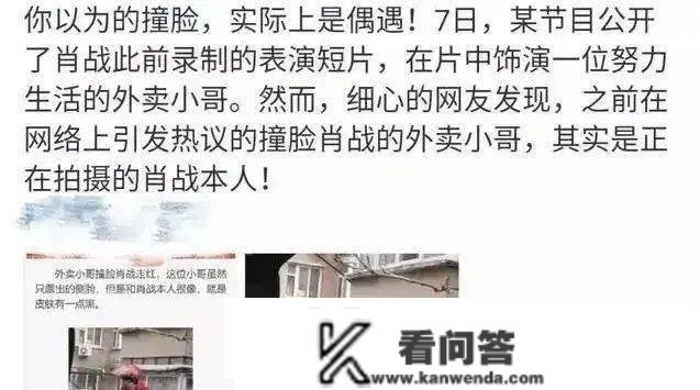 《最美演出》：因为他，才晓得什么叫剧抛脸